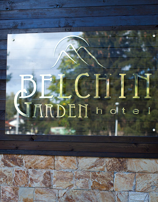 Spa Hotel Belchin Garden