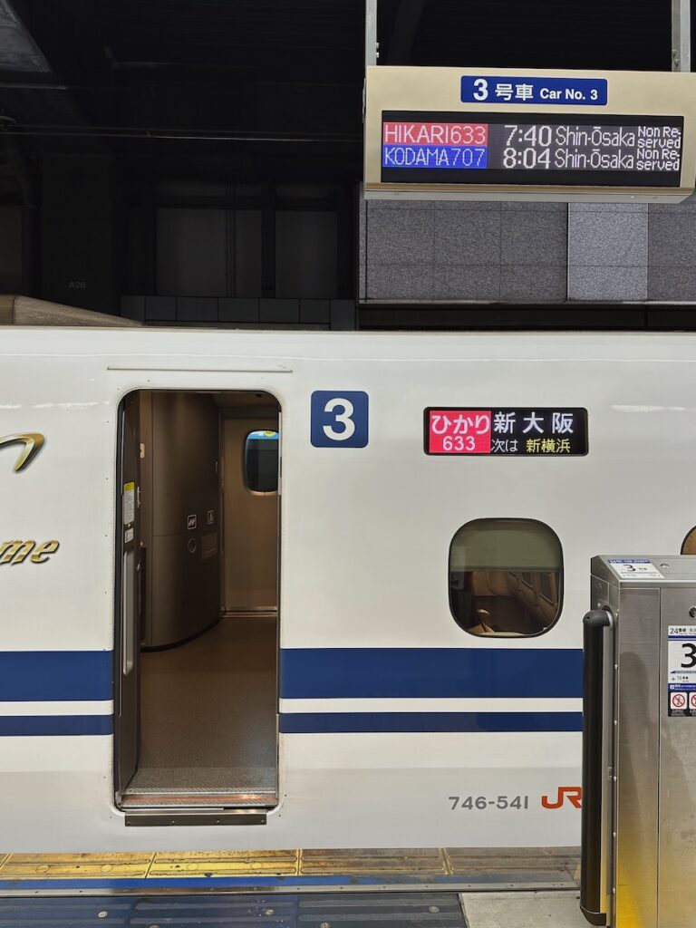 Tokyo to Kyoto from Shinagawa station